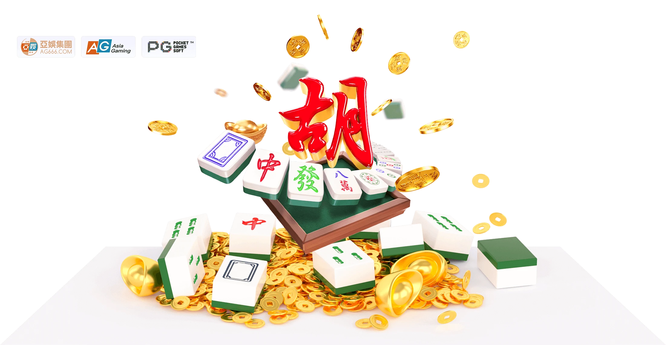 麻将主题文化画面