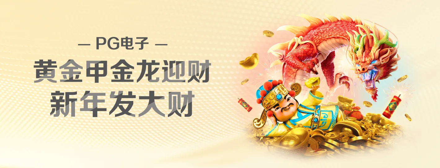 体坛观察主题视觉图片